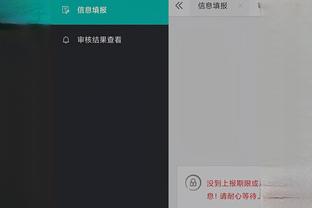 开云app在线登录入口网址截图3